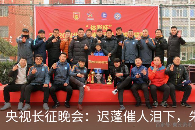央视长征晚会：迟蓬催人泪下，朱亚文热血沸腾，李雪健惊艳全场！